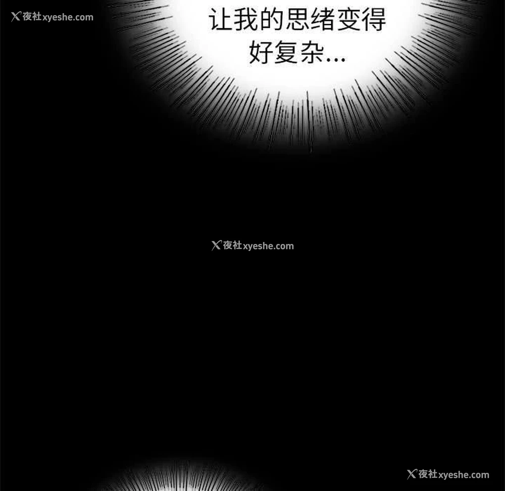 85P - 背叛的开始
