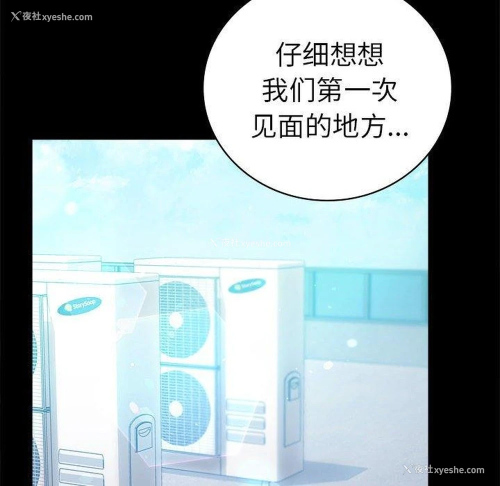 95P - 背叛的开始