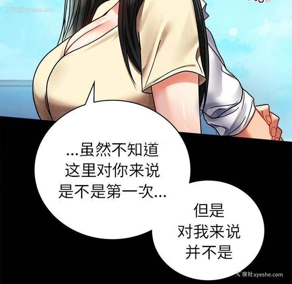 98P - 背叛的开始