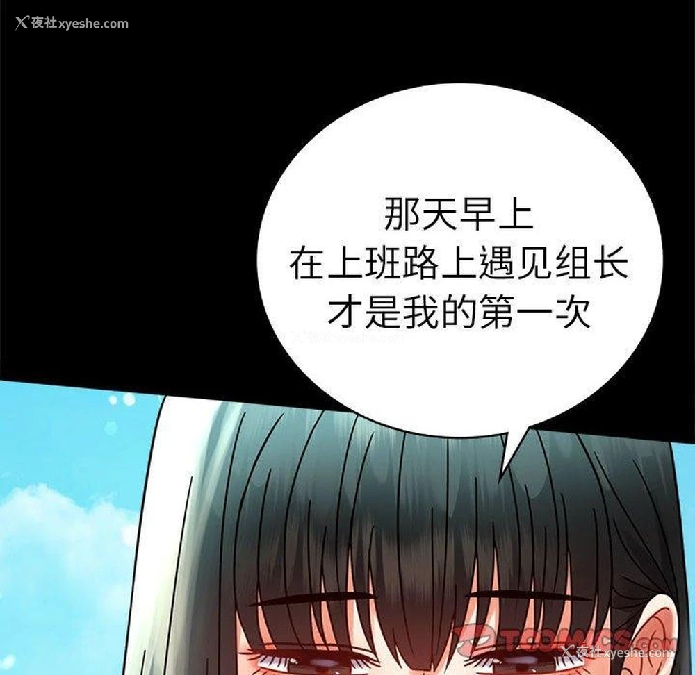 99P - 背叛的开始