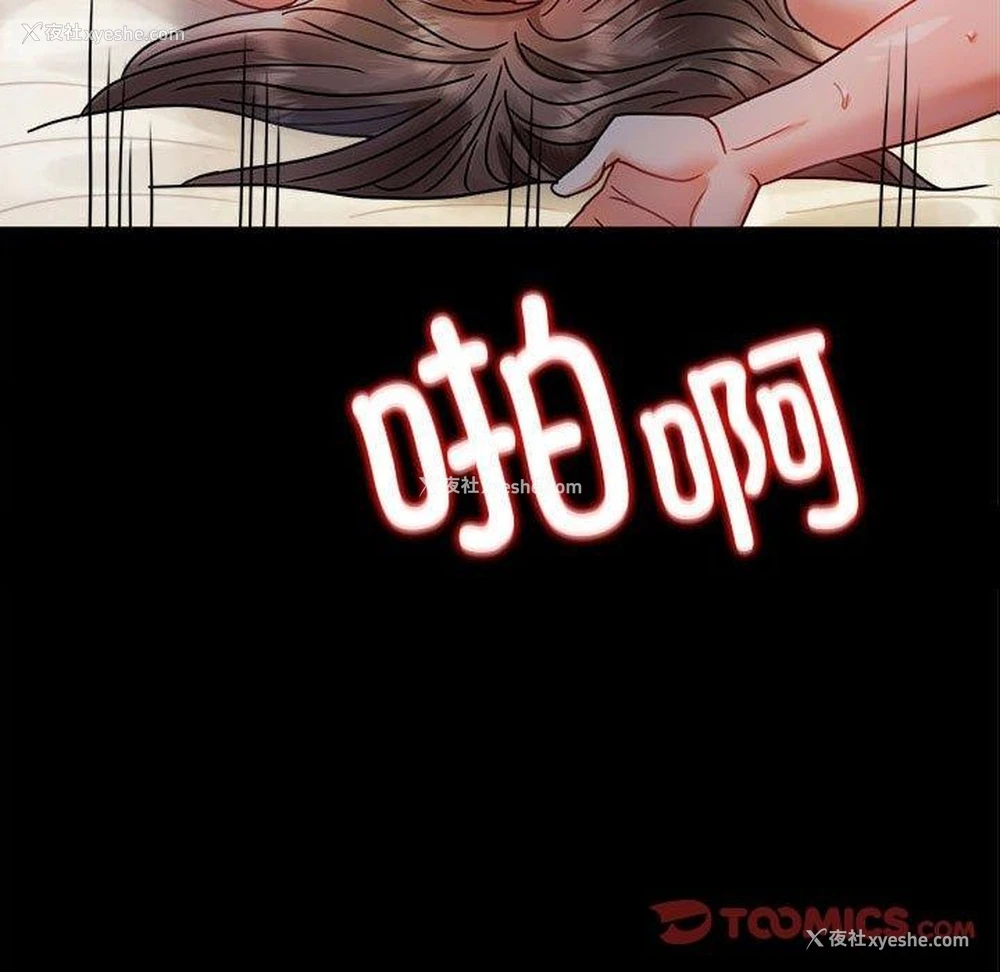 9P - 背叛的开始
