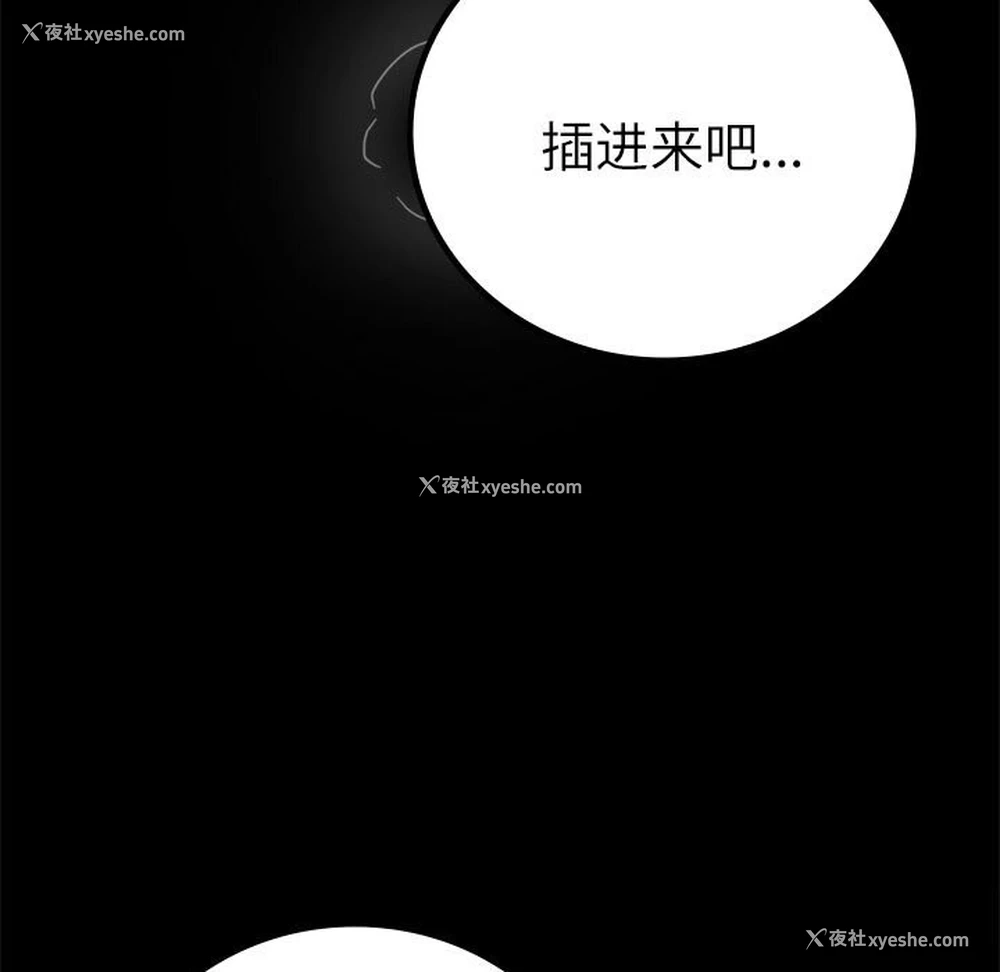 100P - 背叛的开始