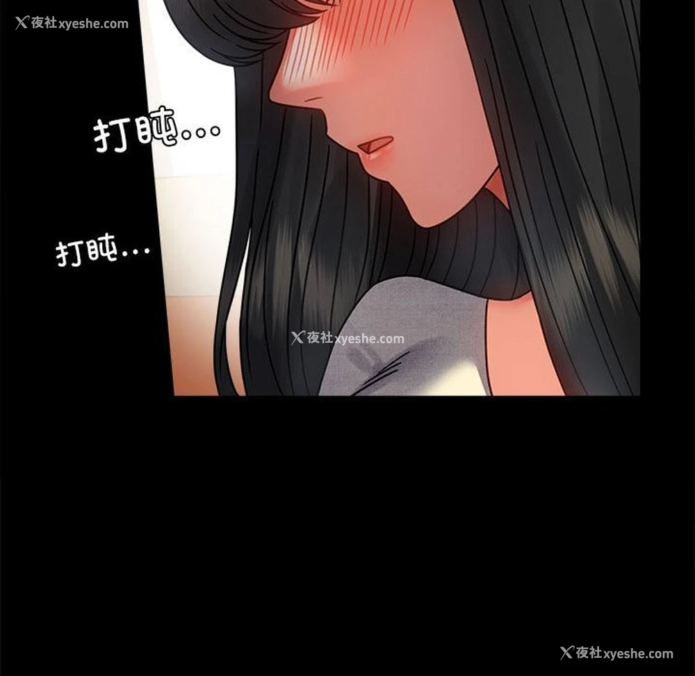 10P - 背叛的开始