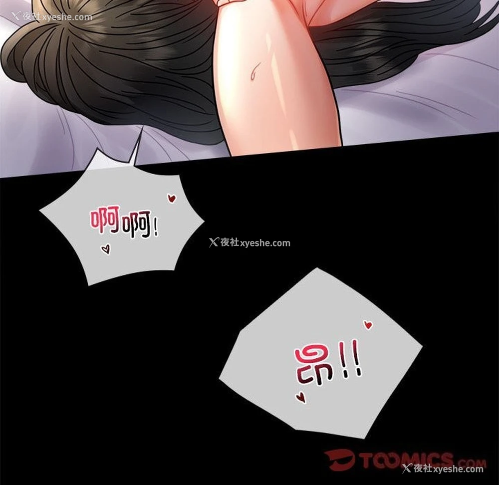 120P - 背叛的开始