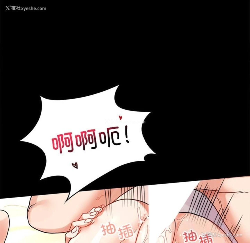 121P - 背叛的开始