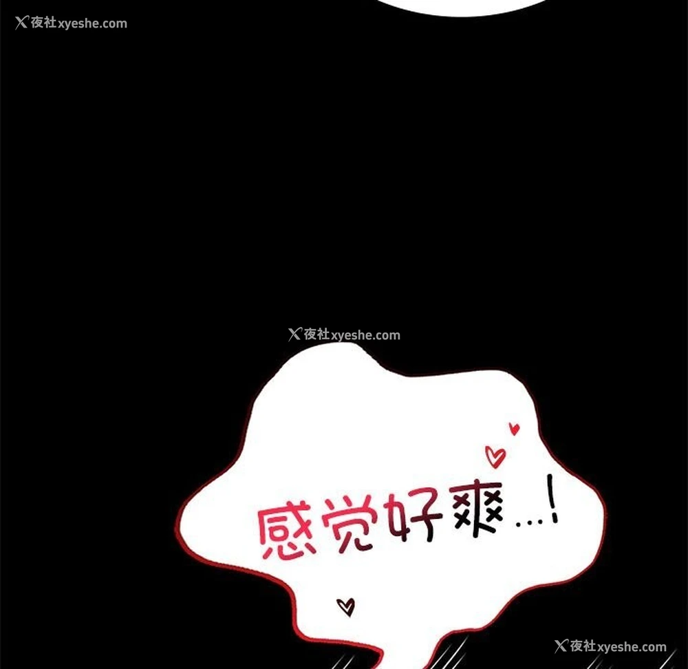 123P - 背叛的开始