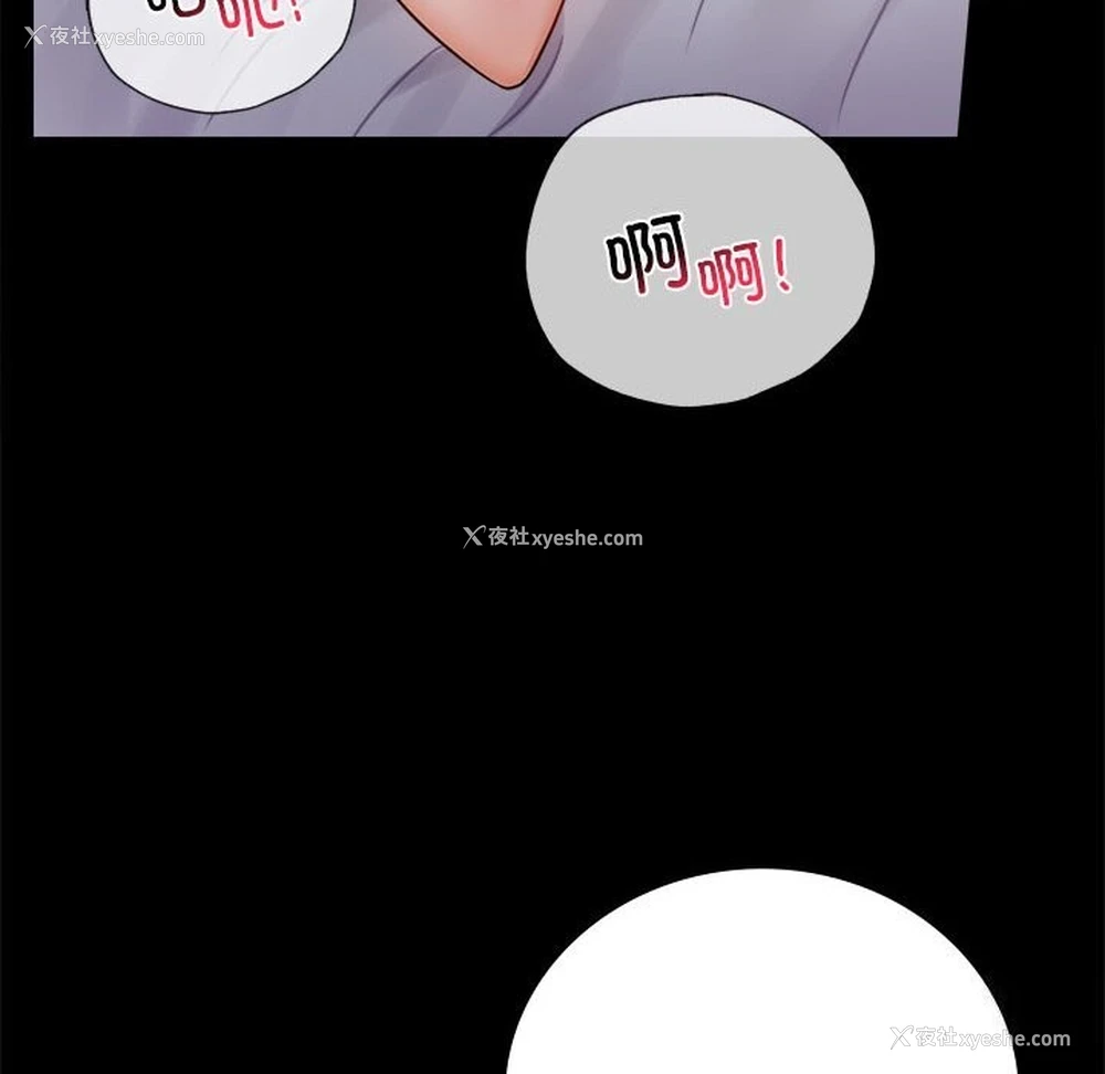 132P - 背叛的开始
