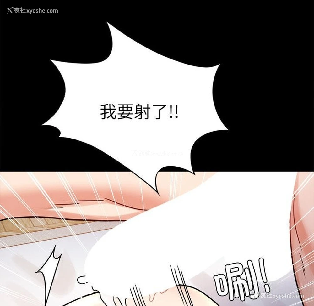 140P - 背叛的开始
