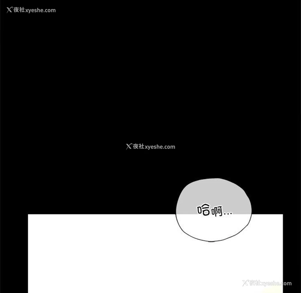 145P - 背叛的开始