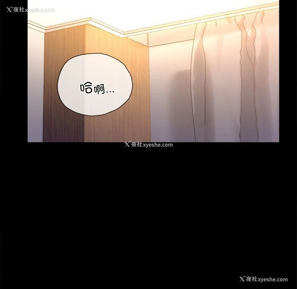 146P - 背叛的开始
