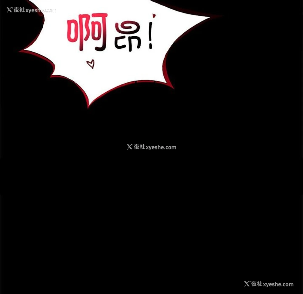 158P - 背叛的开始