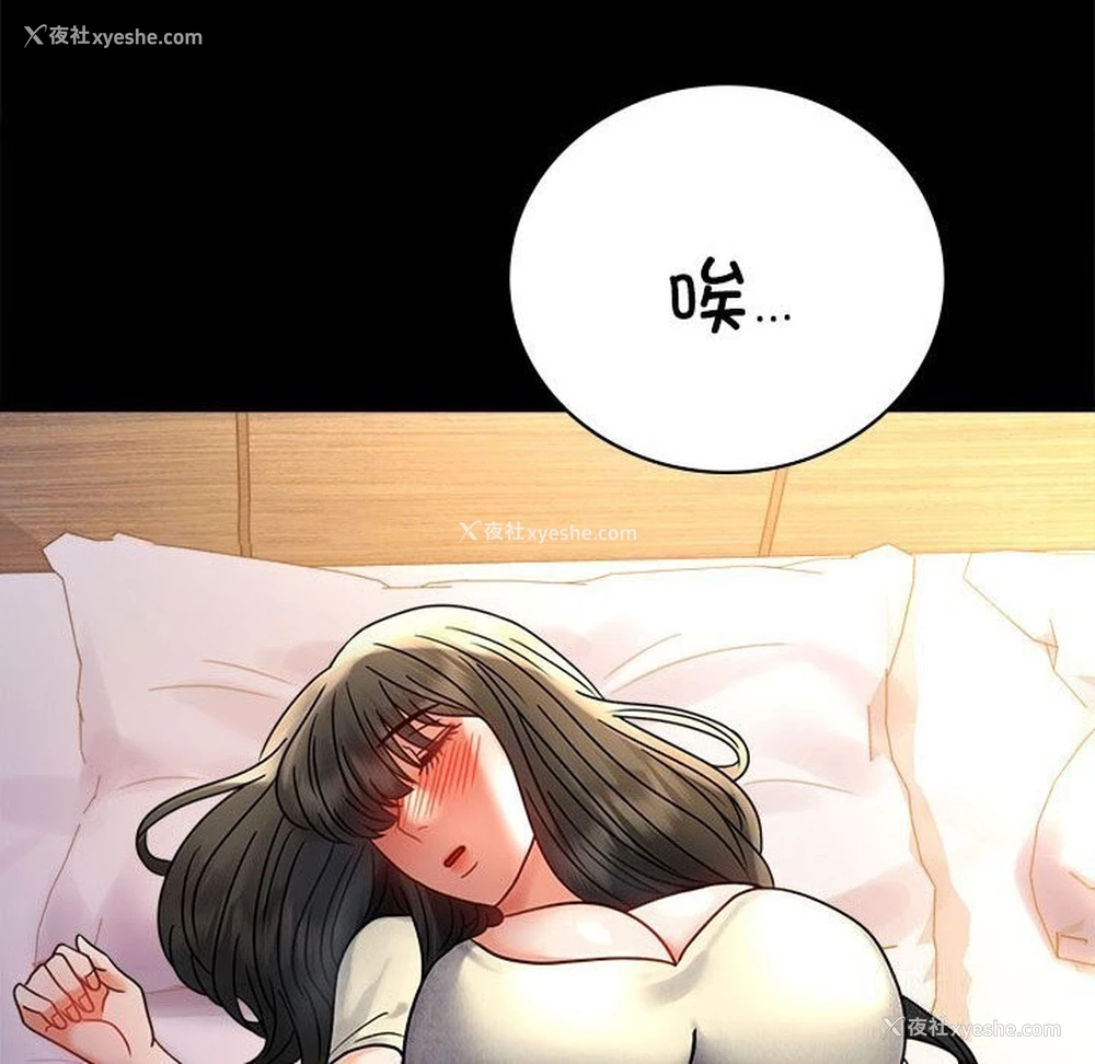 18P - 背叛的开始