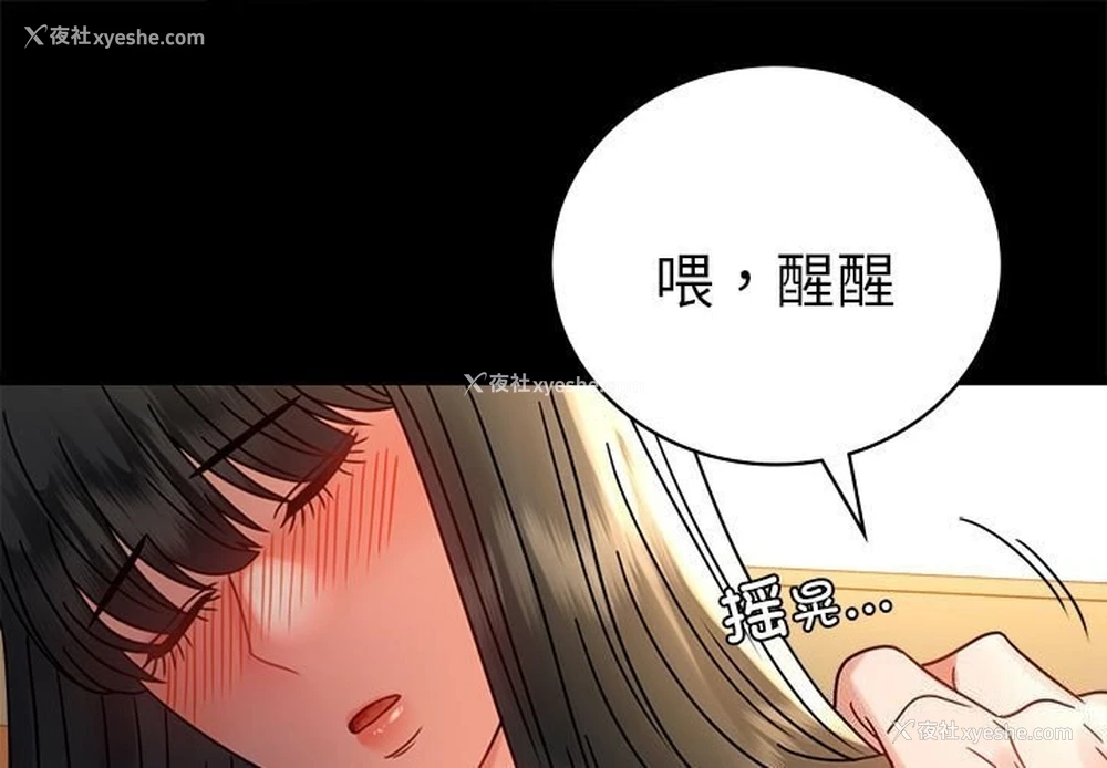 1P - 背叛的开始