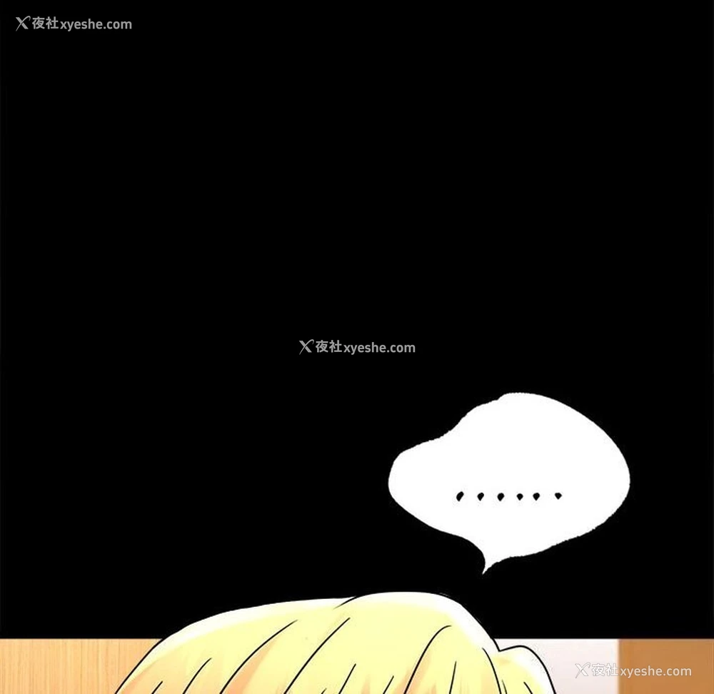 22P - 背叛的开始