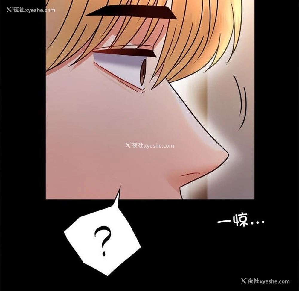 29P - 背叛的开始