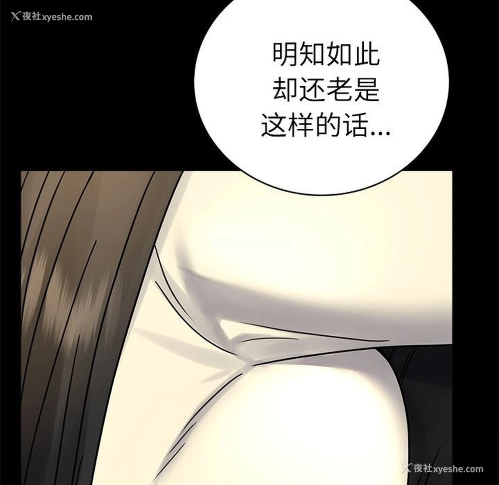 35P - 背叛的开始