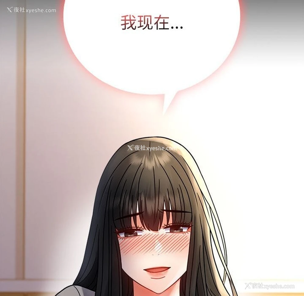 44P - 背叛的开始