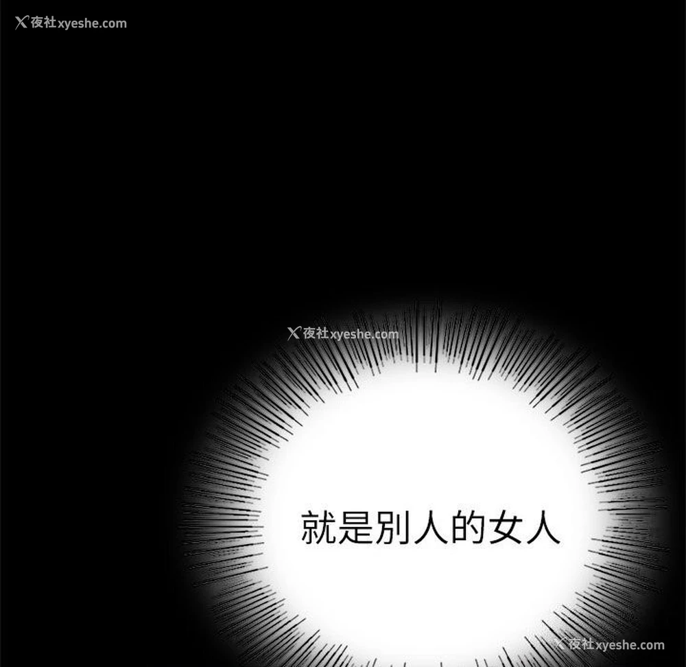 61P - 背叛的开始
