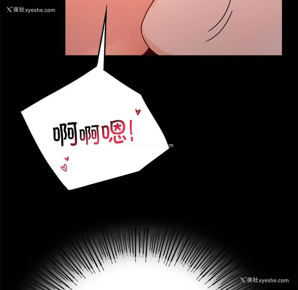63P - 背叛的开始