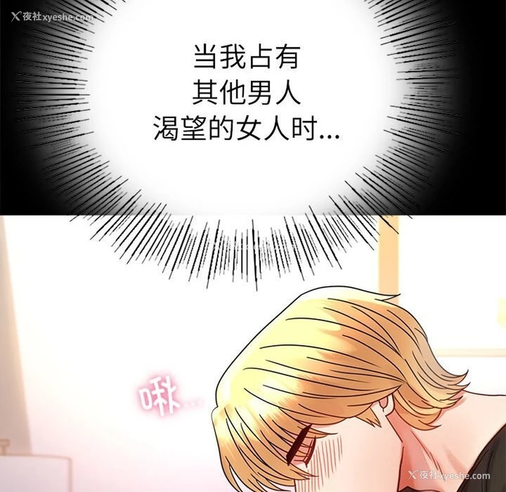64P - 背叛的开始