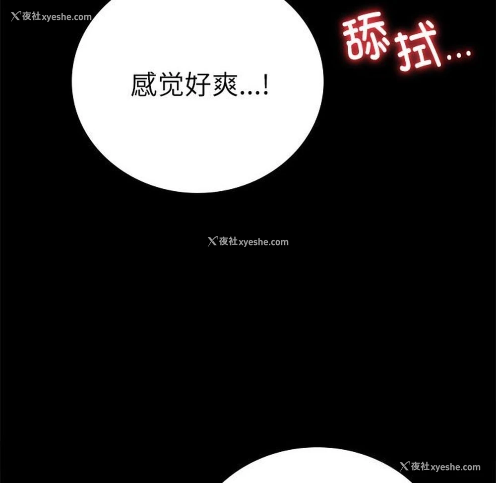 89P - 背叛的开始