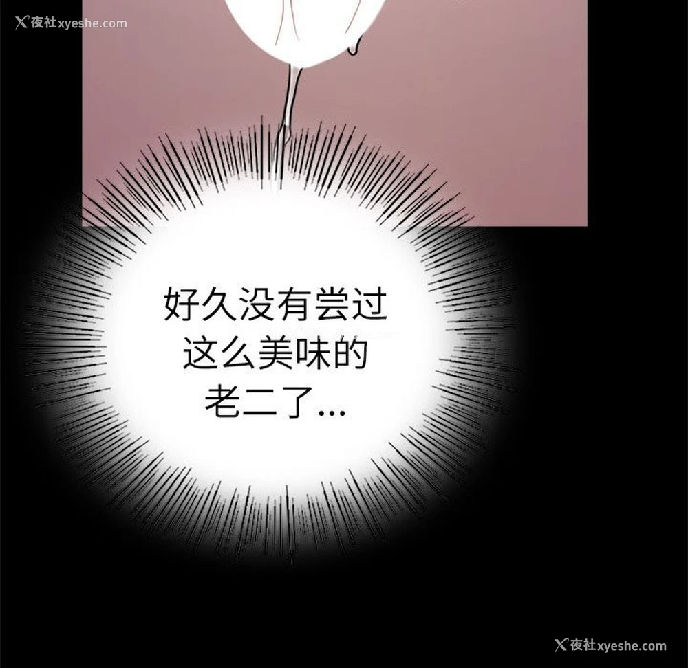 95P - 背叛的开始