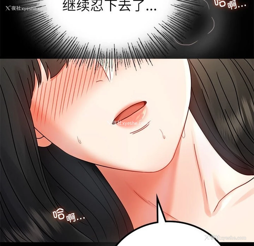 99P - 背叛的开始