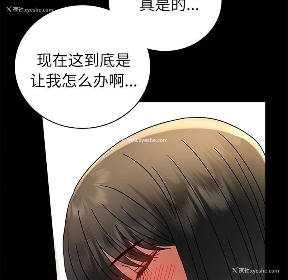 9P - 背叛的开始