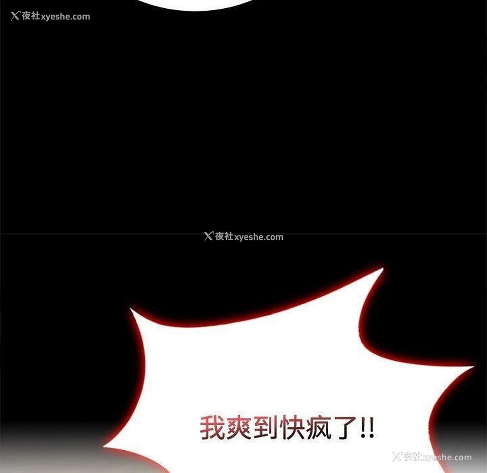 100P - 背叛的开始