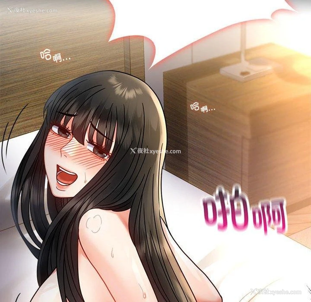 101P - 背叛的开始