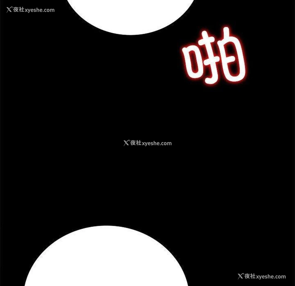 107P - 背叛的开始