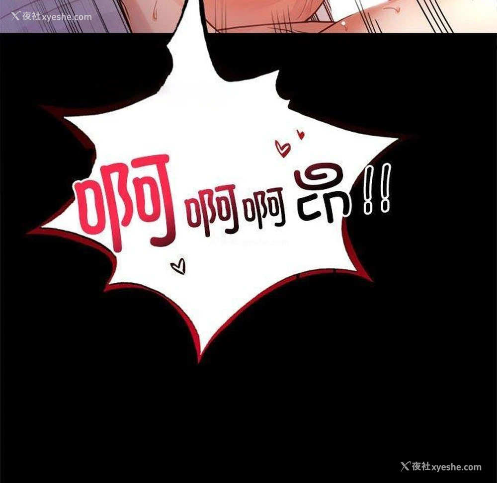 112P - 背叛的开始