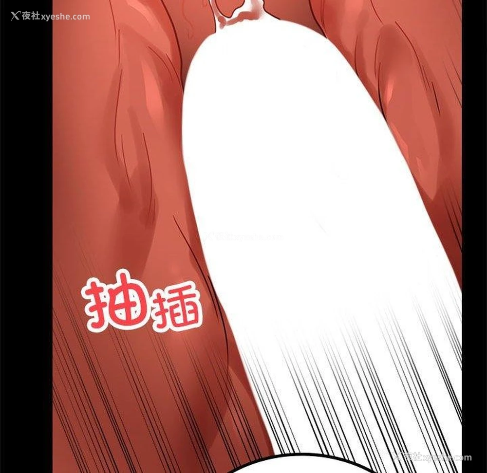 114P - 背叛的开始