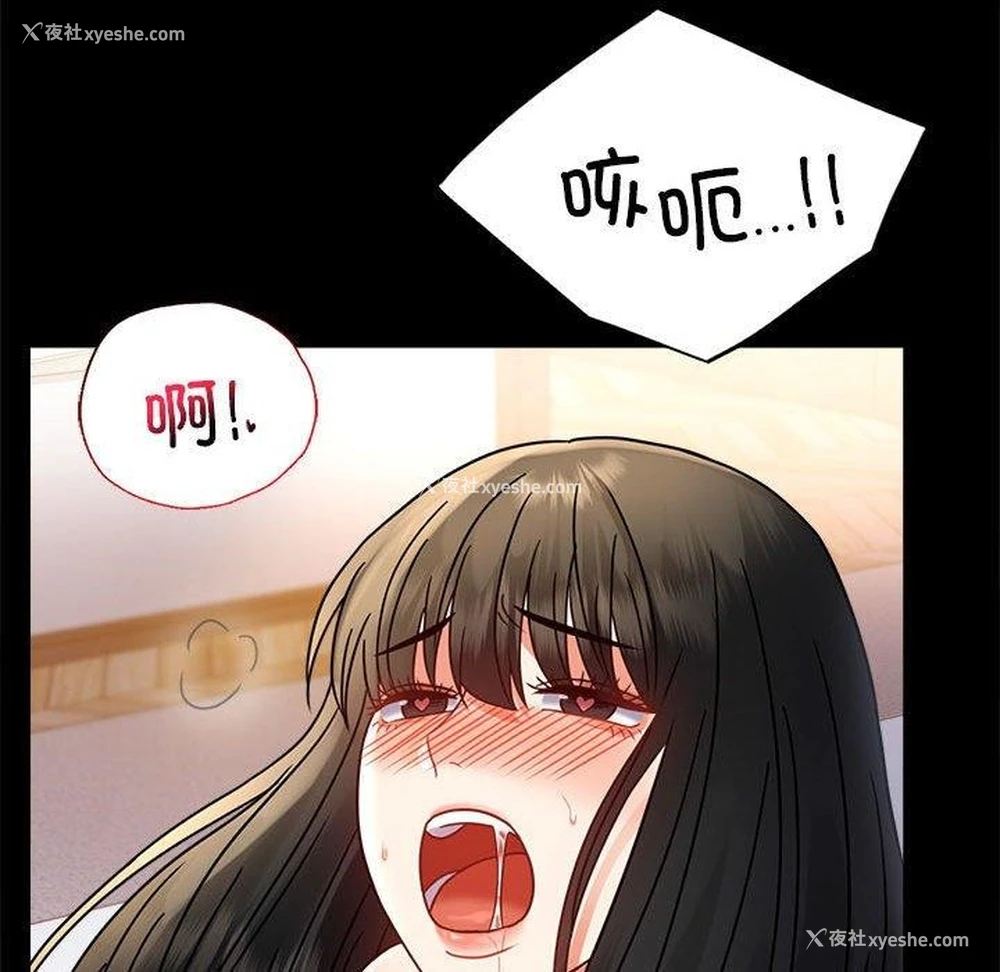 116P - 背叛的开始