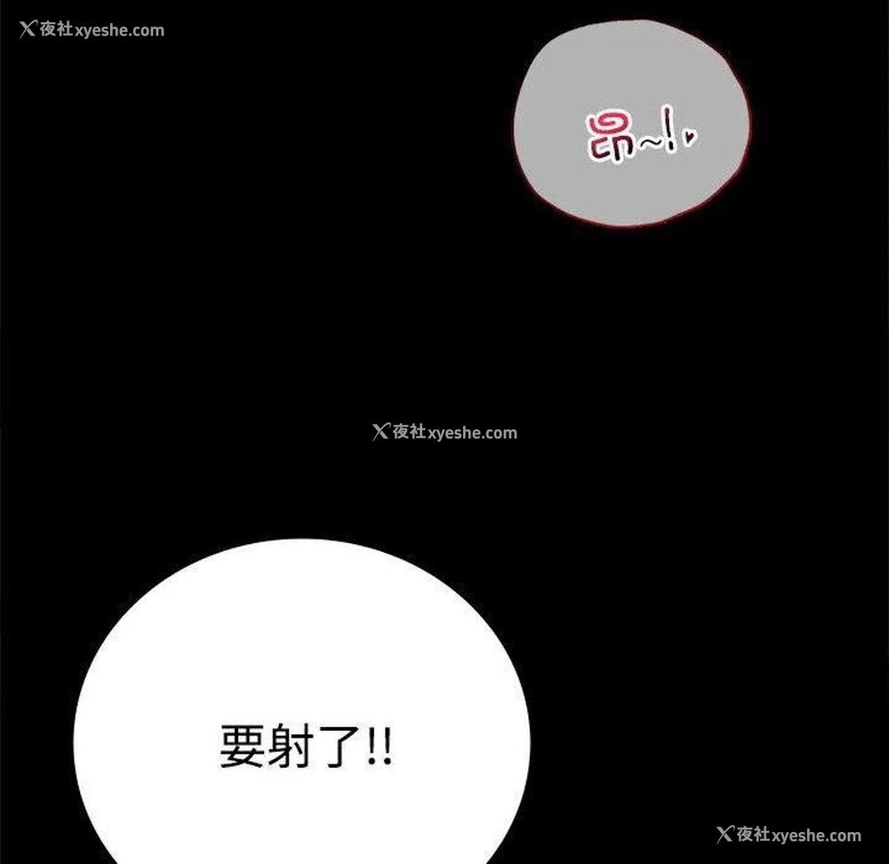 118P - 背叛的开始