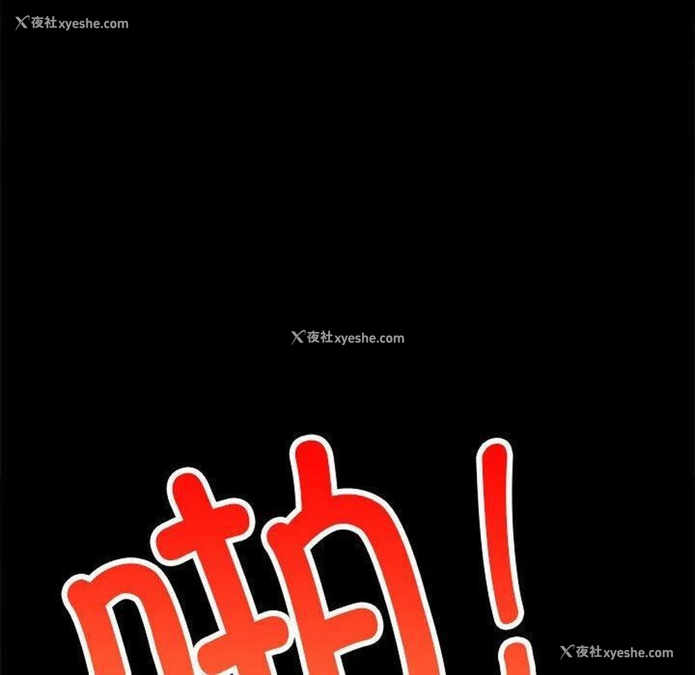 120P - 背叛的开始