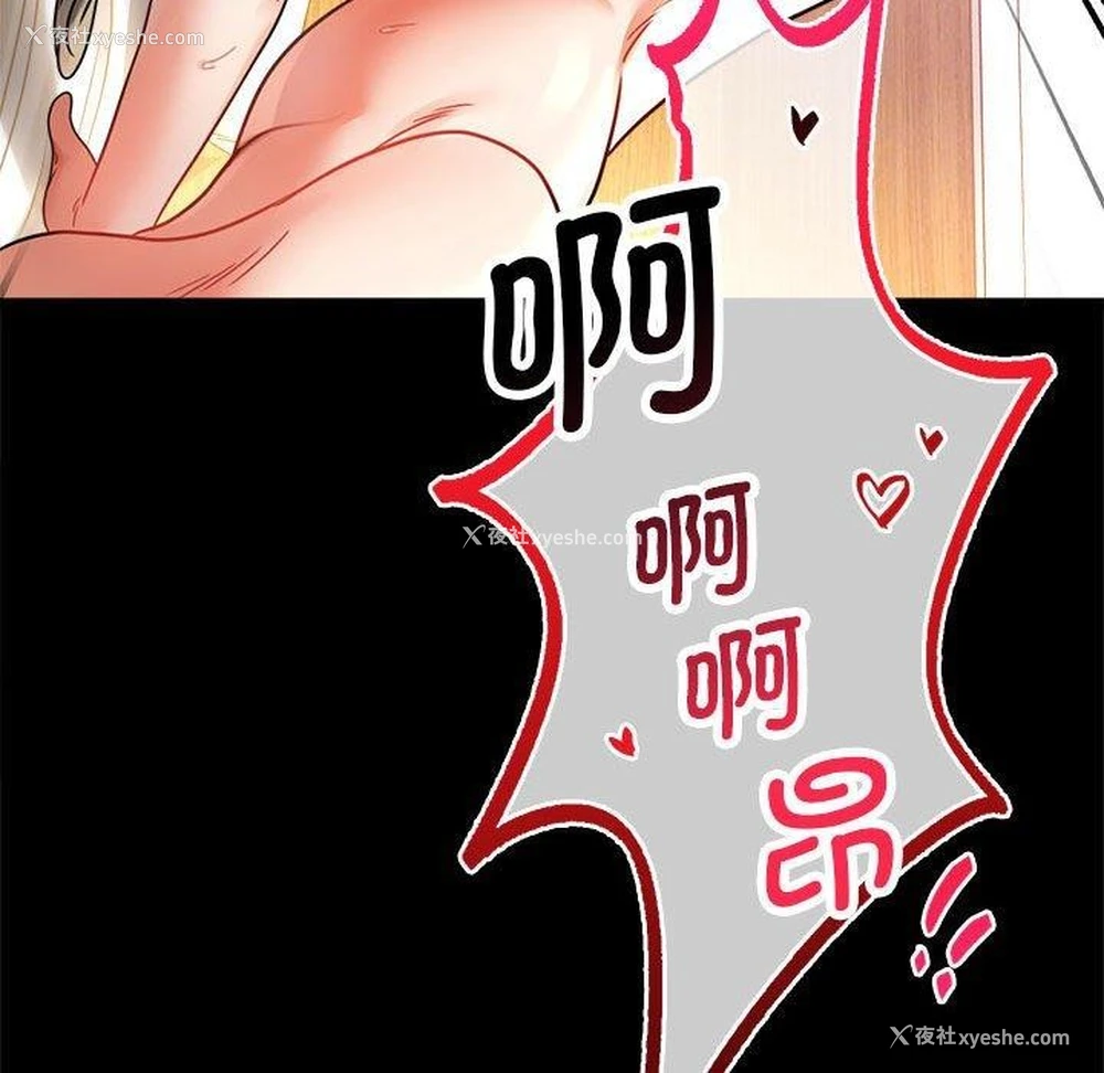 125P - 背叛的开始