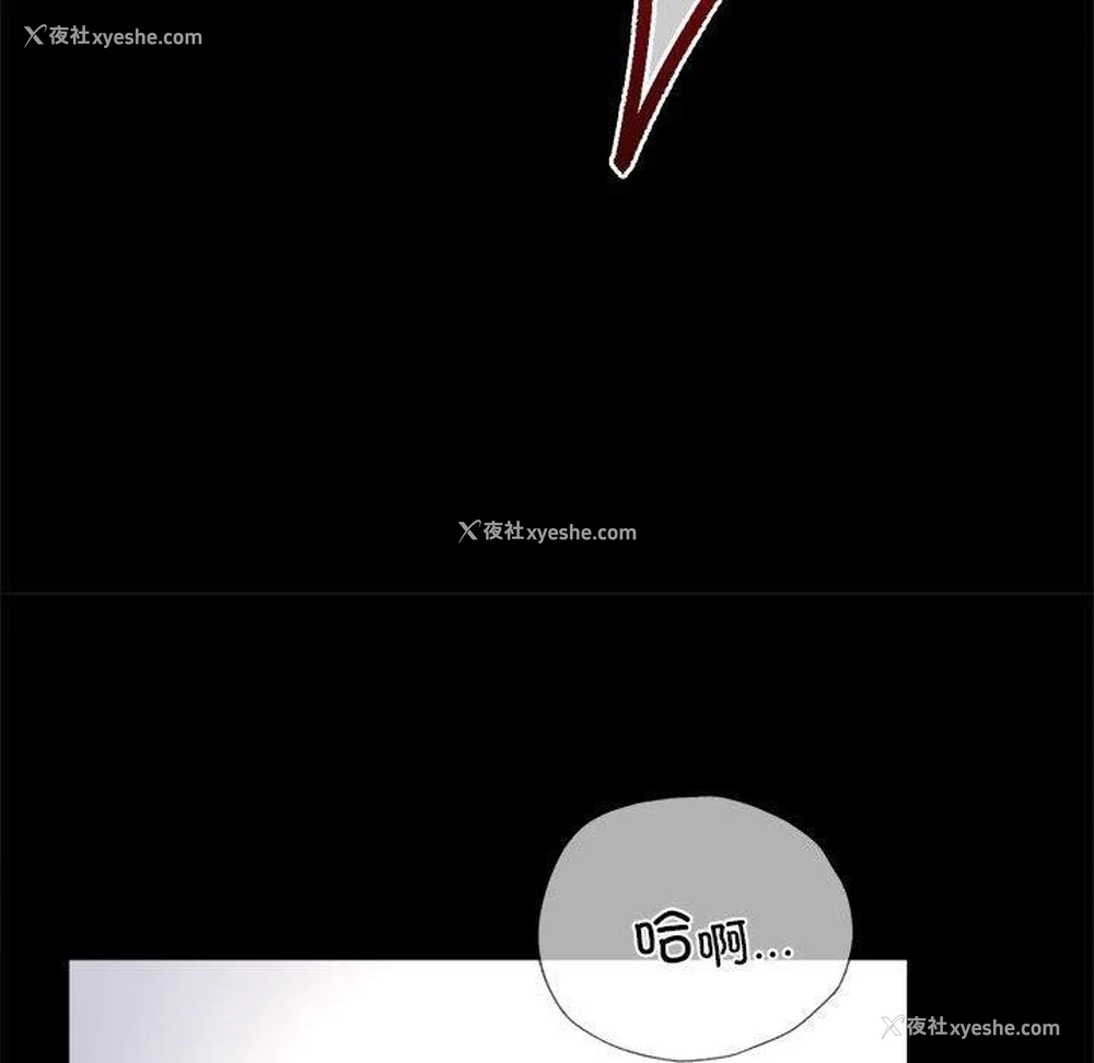 126P - 背叛的开始