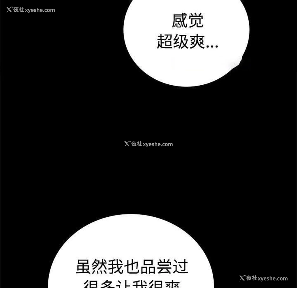 128P - 背叛的开始