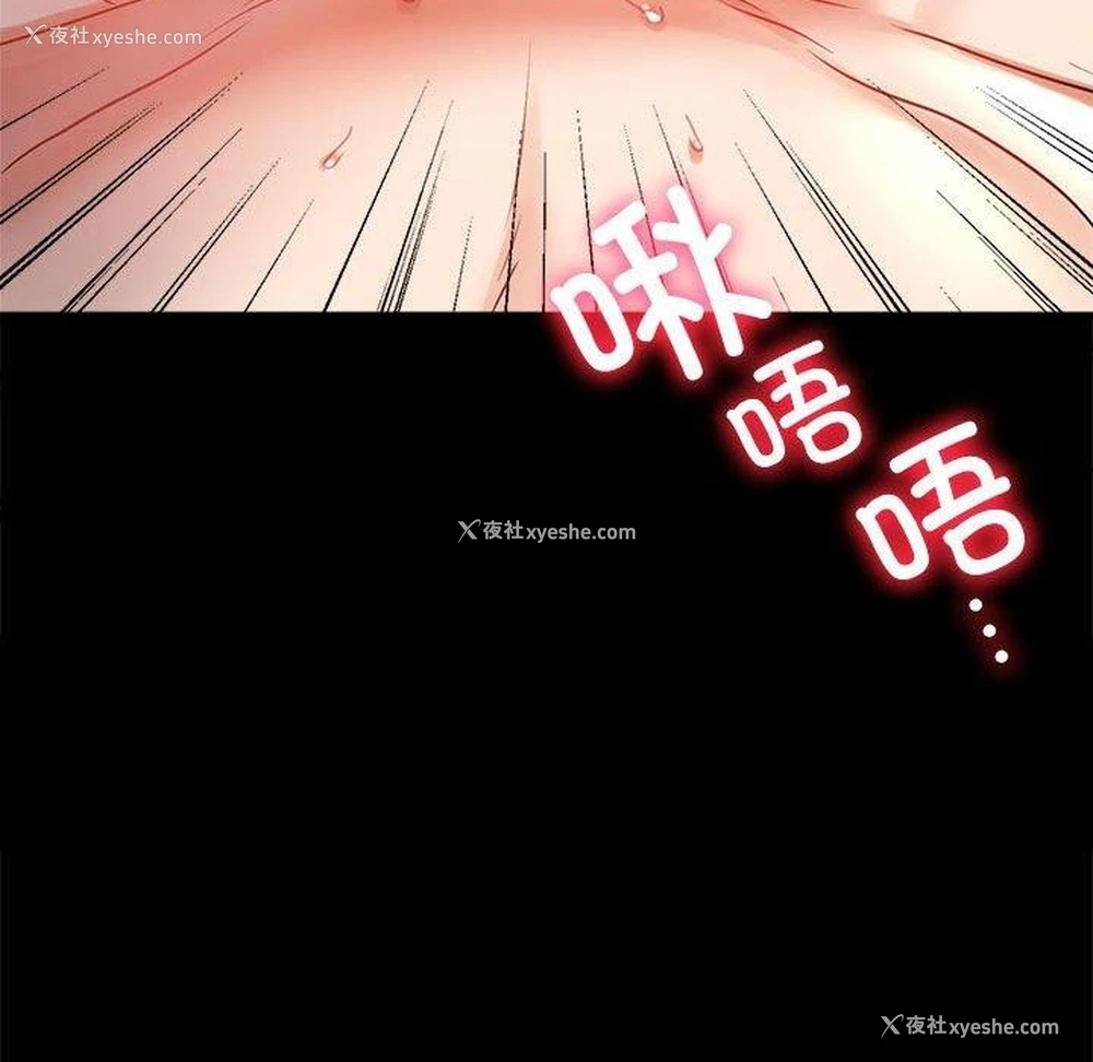 145P - 背叛的开始