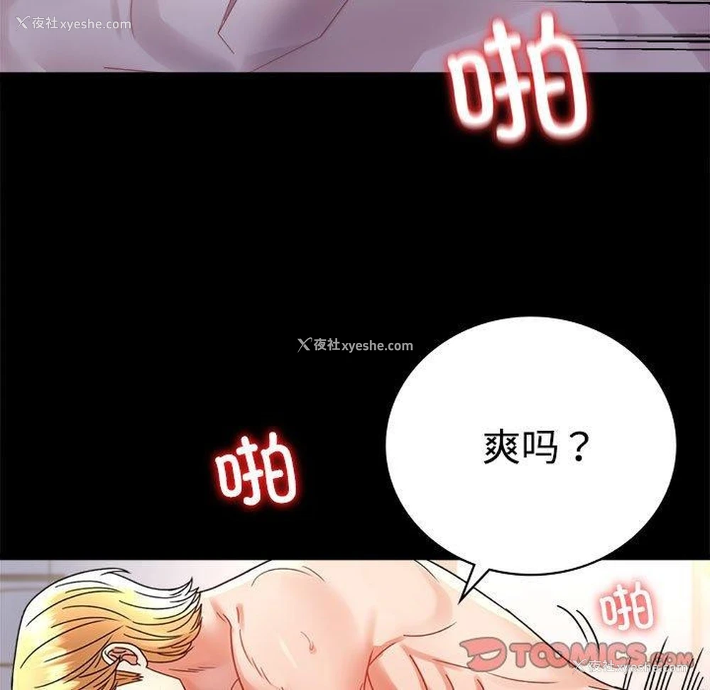 15P - 背叛的开始