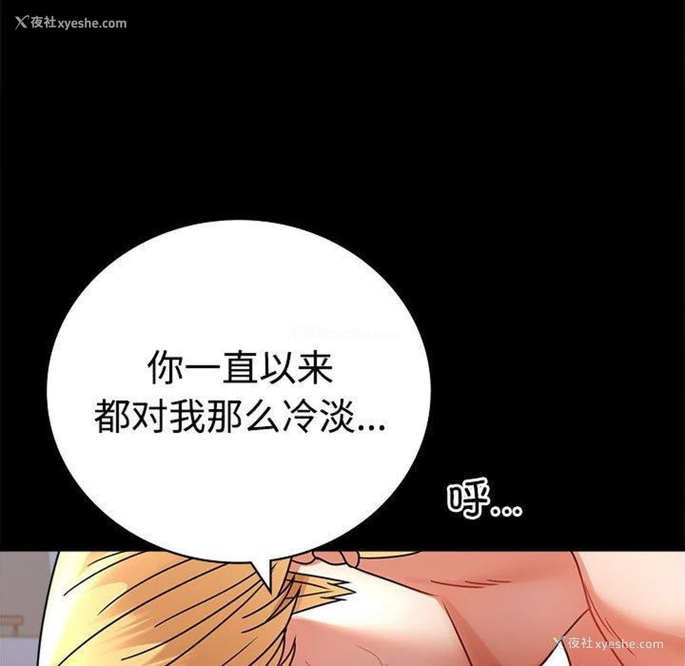 17P - 背叛的开始