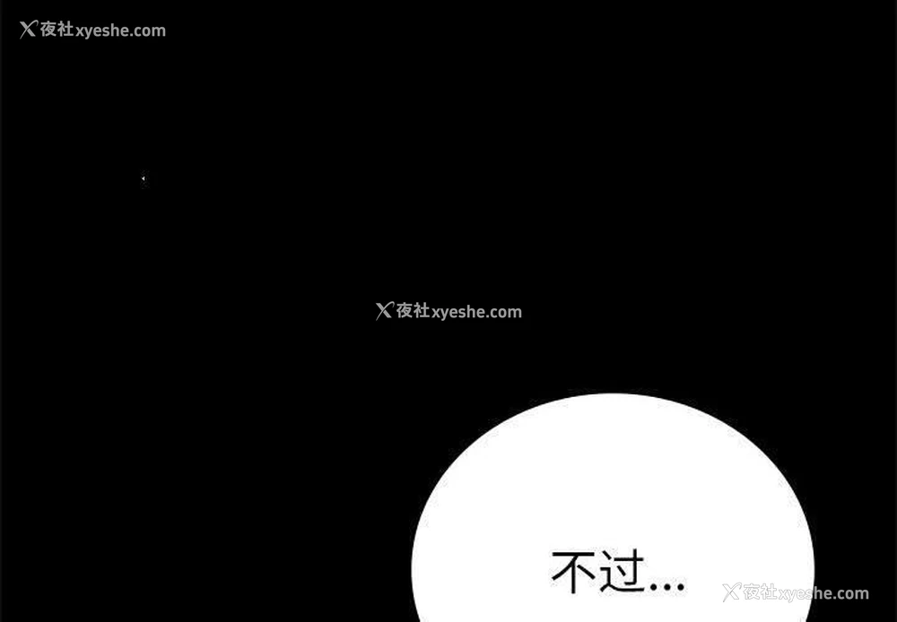 1P - 背叛的开始