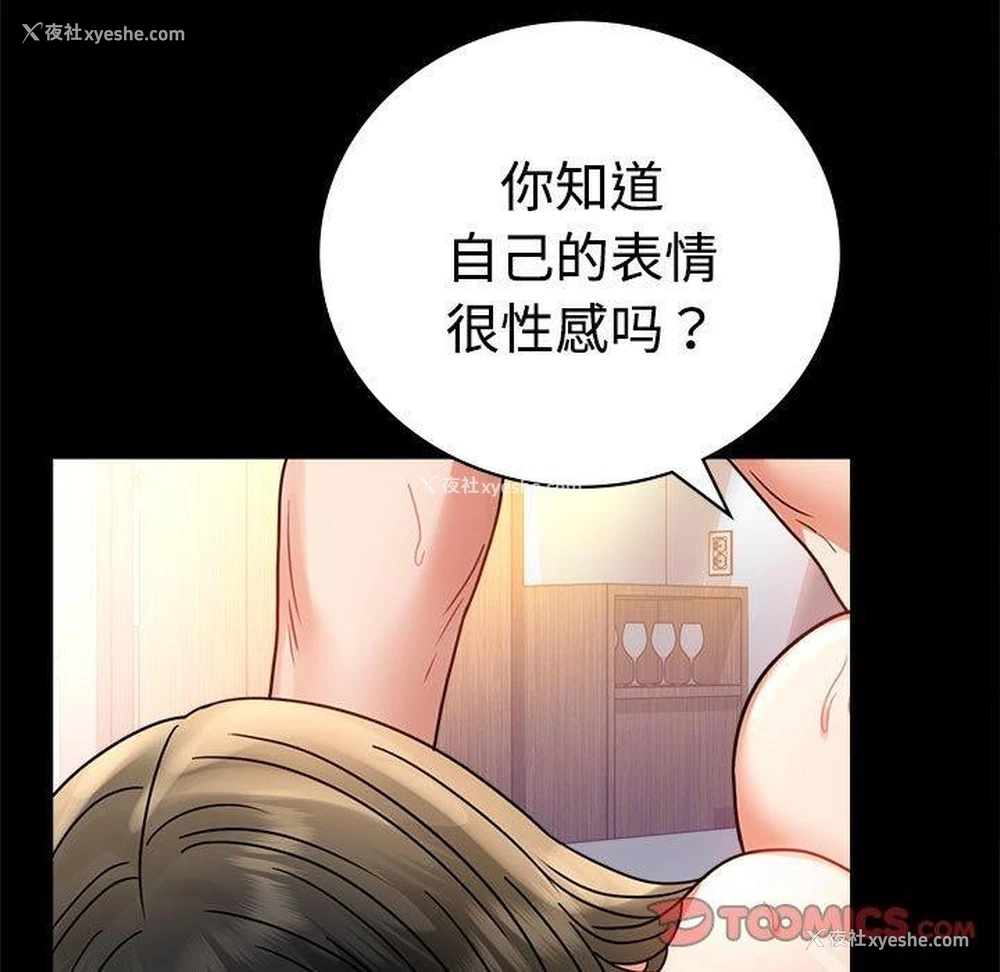 21P - 背叛的开始