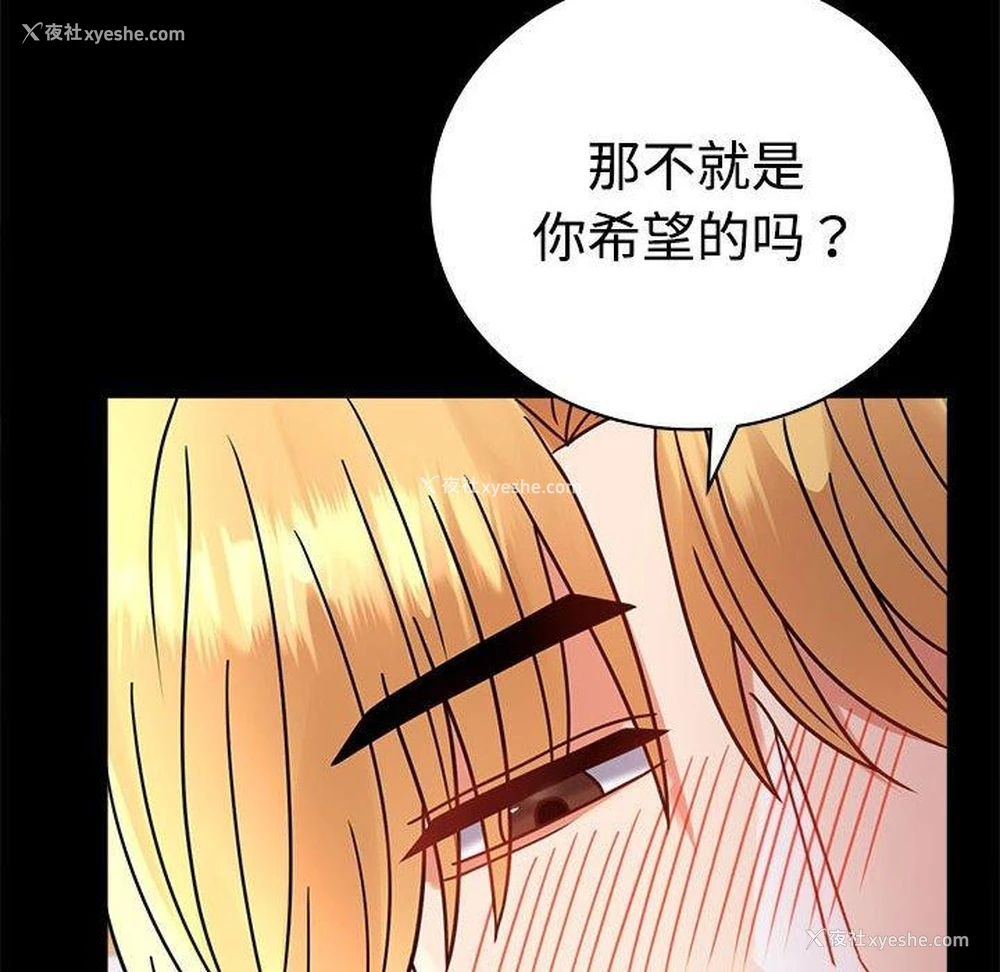 28P - 背叛的开始