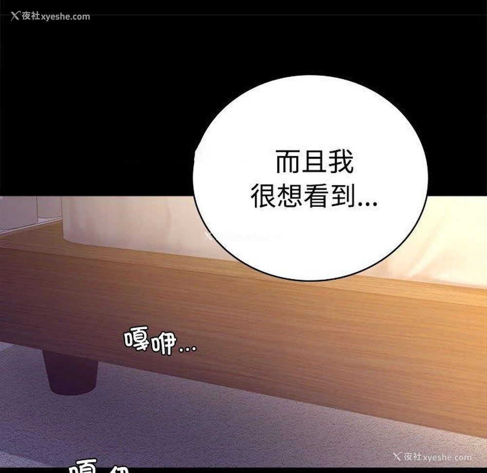 32P - 背叛的开始