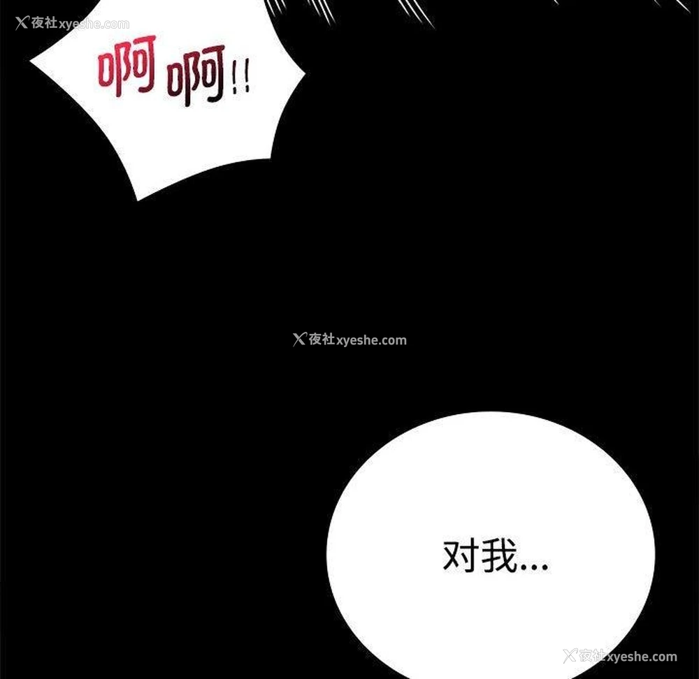 36P - 背叛的开始