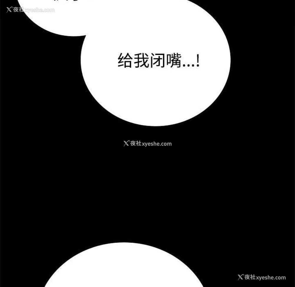 41P - 背叛的开始