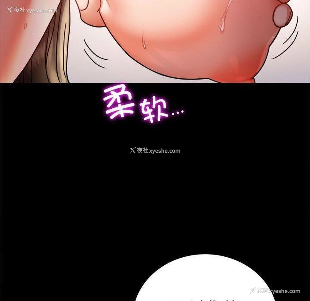 50P - 背叛的开始
