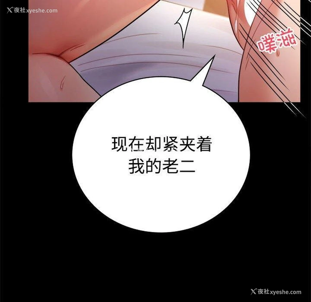 52P - 背叛的开始